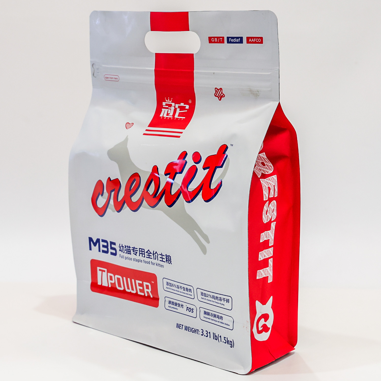 Unmodified product photograph showing a carry handle and printed front of the cat litter package